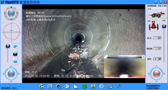 平乡管道CCTV检测专家-炜誉市政工程有限公司