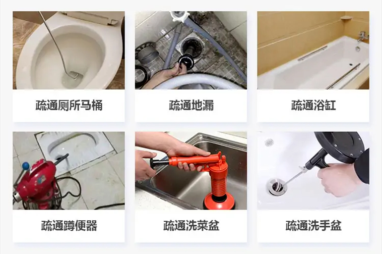 平乡下水道疏通电话【管道疏通】24h专业上门服务